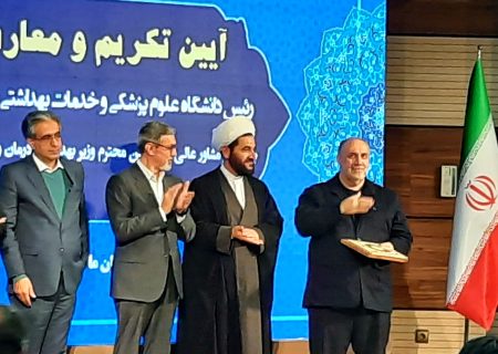 آنچه در مراسم معارفه رئیس دانشگاه علوم پزشکی تبریز گذشت