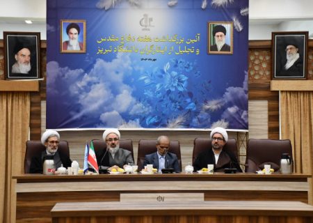 آئین بزرگداشت هفته‌ دفاع مقدس و تجلیل از ایثارگران دانشگاه تبریز برگزار شد