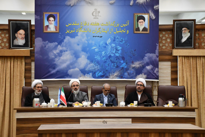 آئین بزرگداشت هفته‌ دفاع مقدس و تجلیل از ایثارگران دانشگاه تبریز برگزار شد