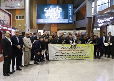 ورود تیم فوتبال کارگران ایران به تبریز پس از قهرمانی در مسابقات جهانی