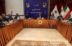 نشست خبری نیروگاه حرارتی تبریز