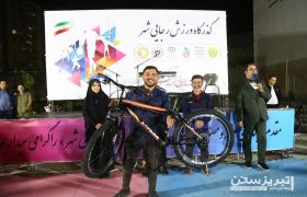 جشنواره گذرگاه ورزش رجایی شهر تبریز