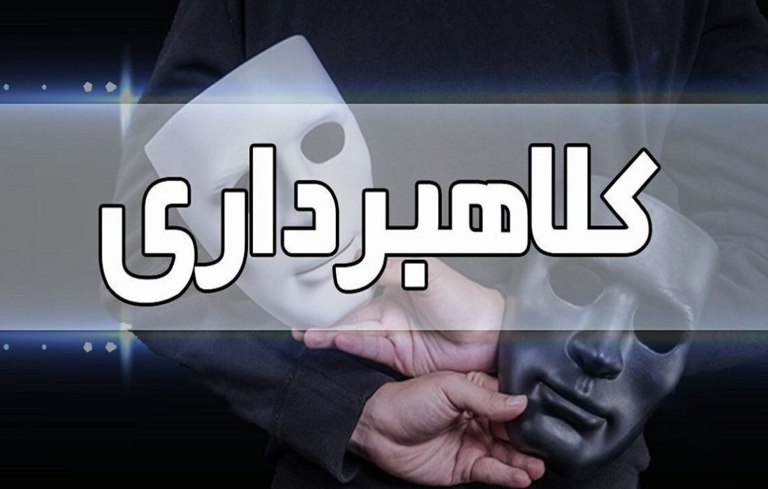 مرد هزار چهره در تبریز توسط پلیس فتا دستگیر شد