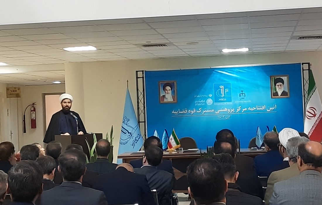 پایان‌نامه و تحقیقات دانشجویان حقوق در آذربایجان‌شرقی کاربردی می‌شود