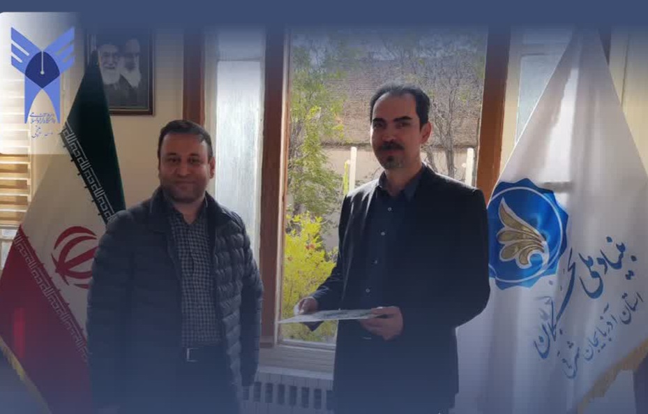 تقی‌پور فرشی مسئول کارگروه رباتیک و هوشمندسازی صنعتی بنیاد نخبگان آذربایجان شرقی شد