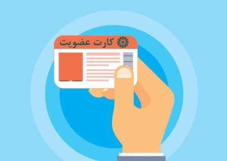 عضویت در کتابخانه‌های عمومی آذربایجان شرقی به مدت یک هفته رایگان است