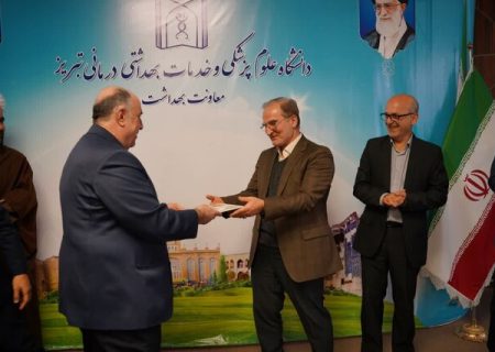 معاون بهداشتی دانشگاه علوم پزشکی تبریز و رئیس مرکز بهداشت آذربایجان شرقی معرفی شد