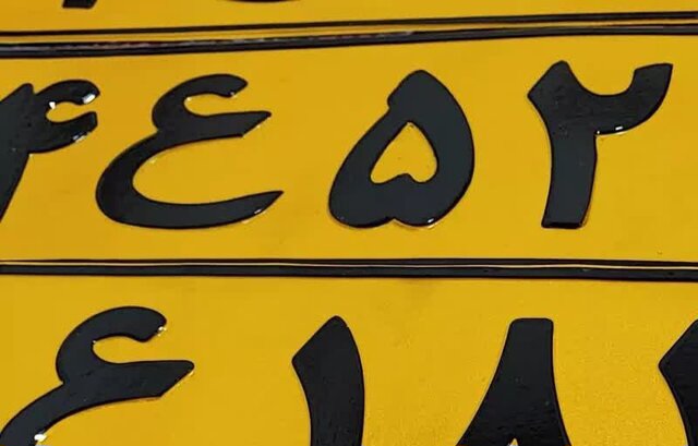 اجرای طرح تشدید برخورد با خودروهای سنگین فاقد پلاک سوم در آذربایجان شرقی