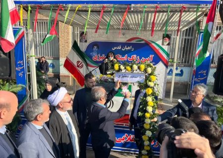 نواخته شدن زنگ استکبارستیزی در مدارس آذربایجان شرقی