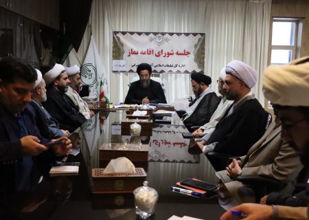 آمادگی سازمان تبلیغات اسلامی آذربایجان شرقی برای اعزام روحانی به دستگاه‌های اجرایی