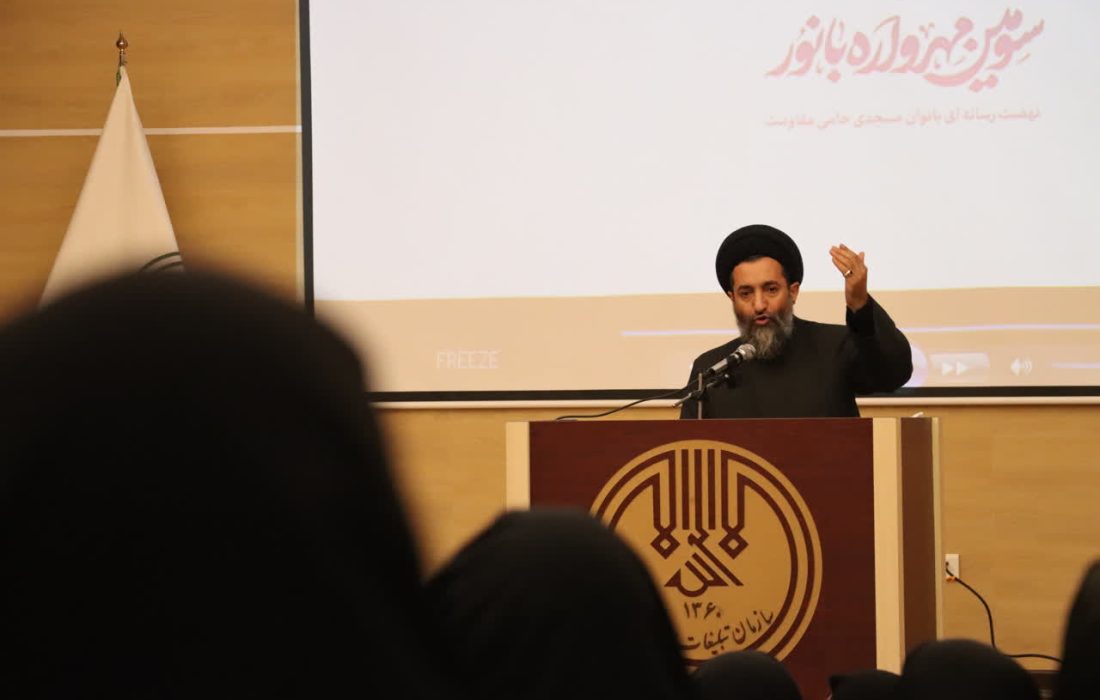 ضرورت جهاد رسانه ای در حمایت از جبهه مقاومت و ترویج فرهنگ استقامت