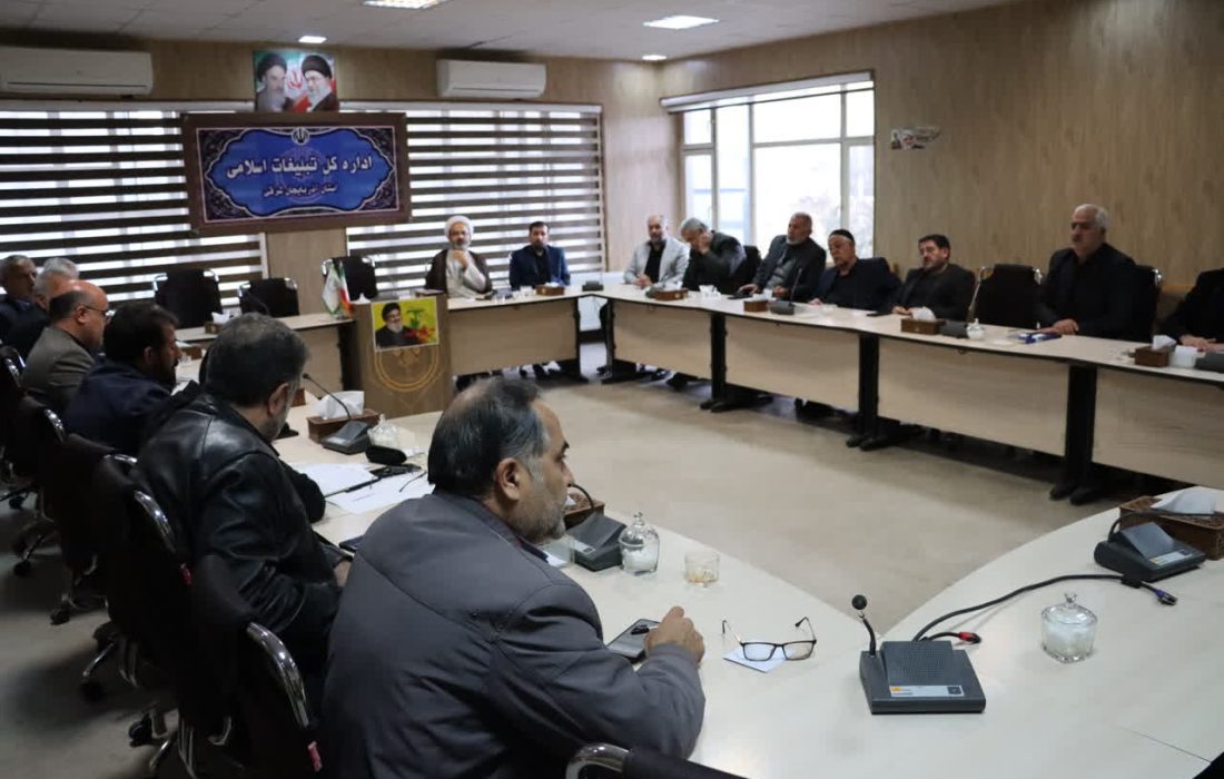 انتخابات هیأت رئیسه شورای هیئات مذهبی آذربایجان شرقی برگزار شد