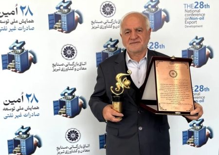 بستنی اطمینان صادرکننده برگزیده آذربایجان شرقی شد