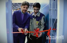 افتتاح آموزشگاه فنی‌و‌حرفه ای شاهین دید سهند