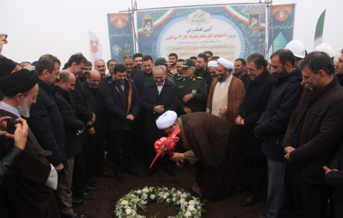 عملیات اجرایی فاز چهارم کارخانه تغلیظ مجتمع مس سونگون آغاز شد