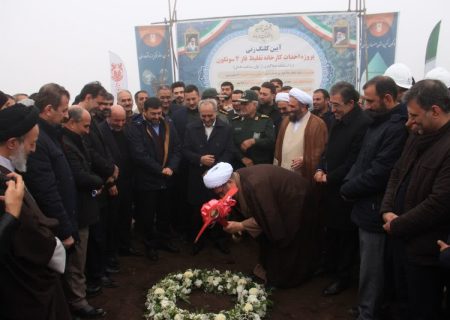عملیات اجرایی فاز چهارم کارخانه تغلیظ مجتمع مس سونگون آغاز شد