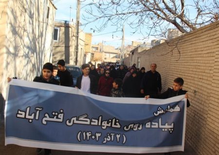 همایش بزرگ پیاده‌روی خانوادگی در فتح‌آباد تبریز برگزار شد