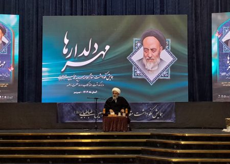علامه طباطبایی در علم تفسیر دگرگونی و تحول بزرگی را به وجود آورد