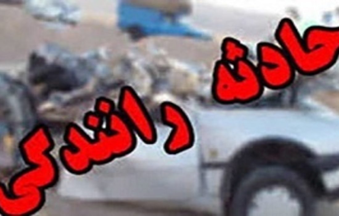 حادثه رانندگی در محور جلفا-هادی شهر یک کشته بر جای گذاشت