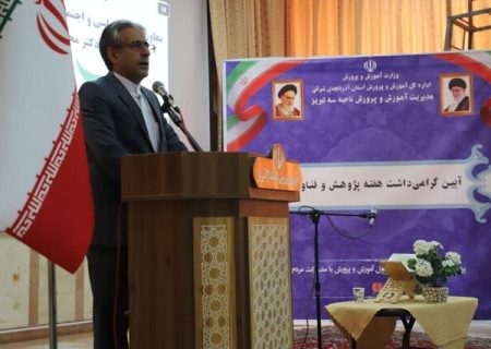 تحول و توسعه از فکر و اندیشه آغاز می‌شود