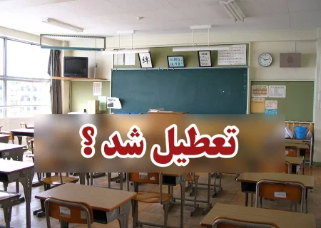 مدارس تبریز و صوفیان در پی آلودگی هوا تعطیل شد