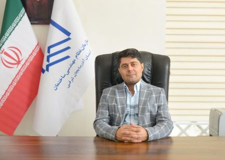 انتخاب عضو هیأت علمی دانشگاه آزاد آذرشهر به عنوان هیأت مدیره نظام مهندسی آذربایجان شرقی