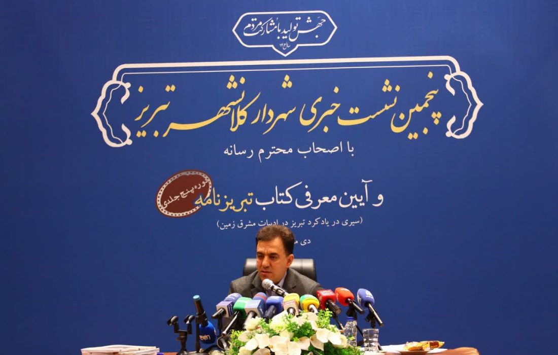 کاهش ۵۰ درصدی ترافیک با نوبت‌دهی اینترنتی پزشکان