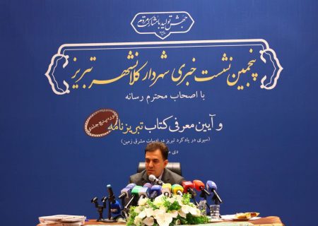 کاهش ۵۰ درصدی ترافیک با نوبت‌دهی اینترنتی پزشکان