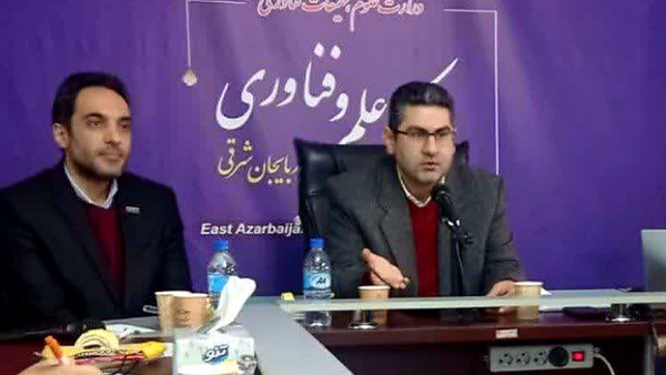 صادرات ۷٫۲ میلیون دلاری واحدهای فناور آذربایجان‌شرقی