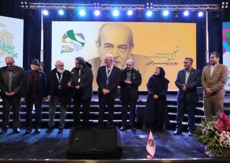 تجلیل از پیشکسوتان عرصه رسانه و ارتباطات در جشنواره ملی جاده سبز