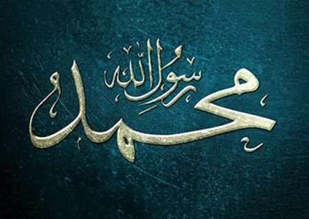 محمد نام مورد پسند مردم استان آذربایجان شرقی