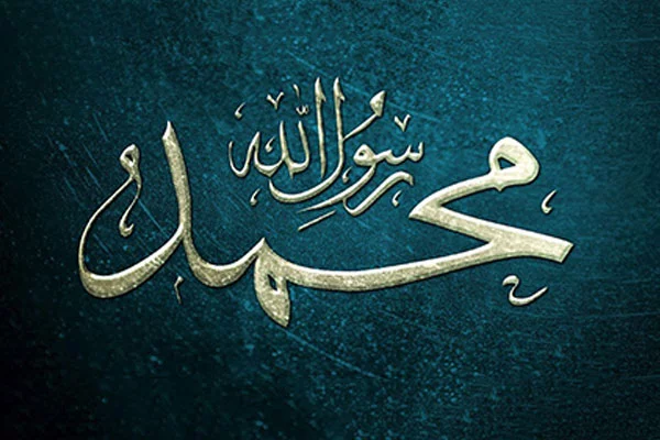 محمد نام مورد پسند مردم استان آذربایجان شرقی