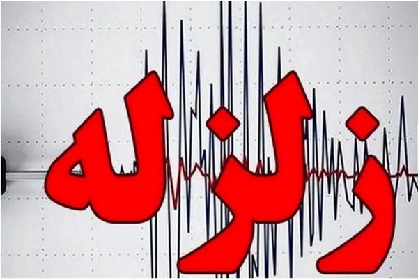 زلزله عجب‌شیر خسارتی نداشته است