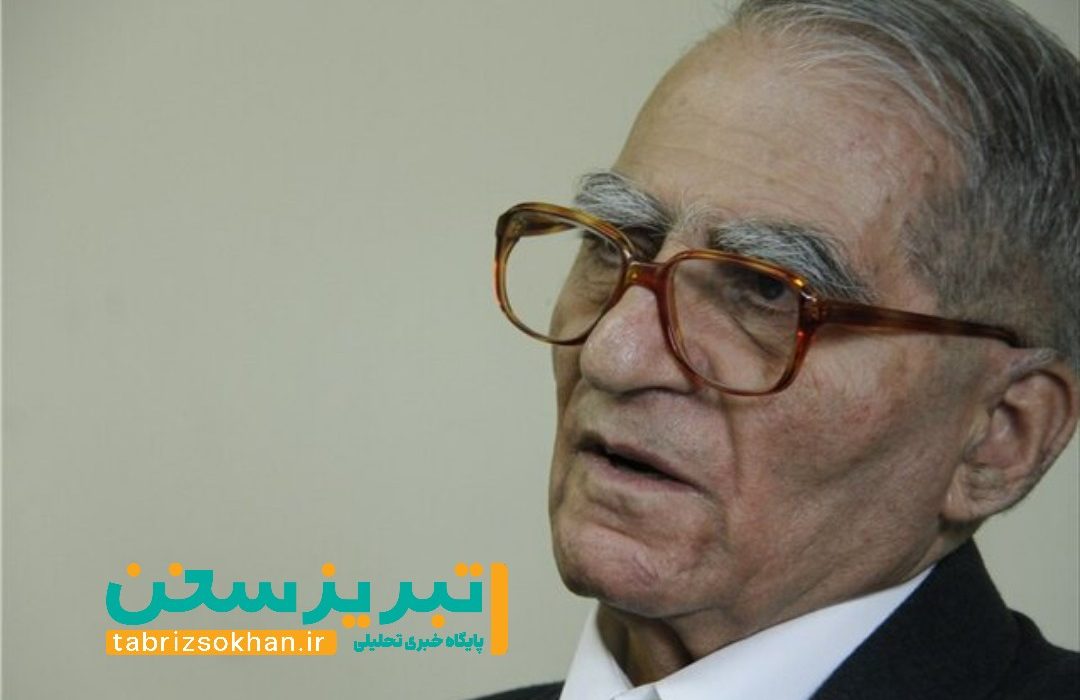 برگزاری آئین نکوداشت فیلسوف معاصر زنده یاد استاد دکتر کریم مجتهدی تبریزی