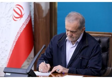 پیام رئیس جمهور به مناسبت ۱۰۰ سالگی موسسه تحقیقات واکسن و سرم سازی رازی