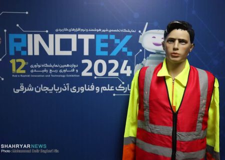 رونمایی از اولین “لباس ایمن هوشمند پاکبانان” در تبریز