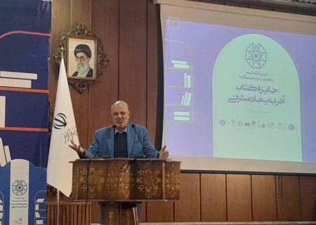 اهتمام ویژه برای معرفی بزرگان فرهنگ و ادب تبریز