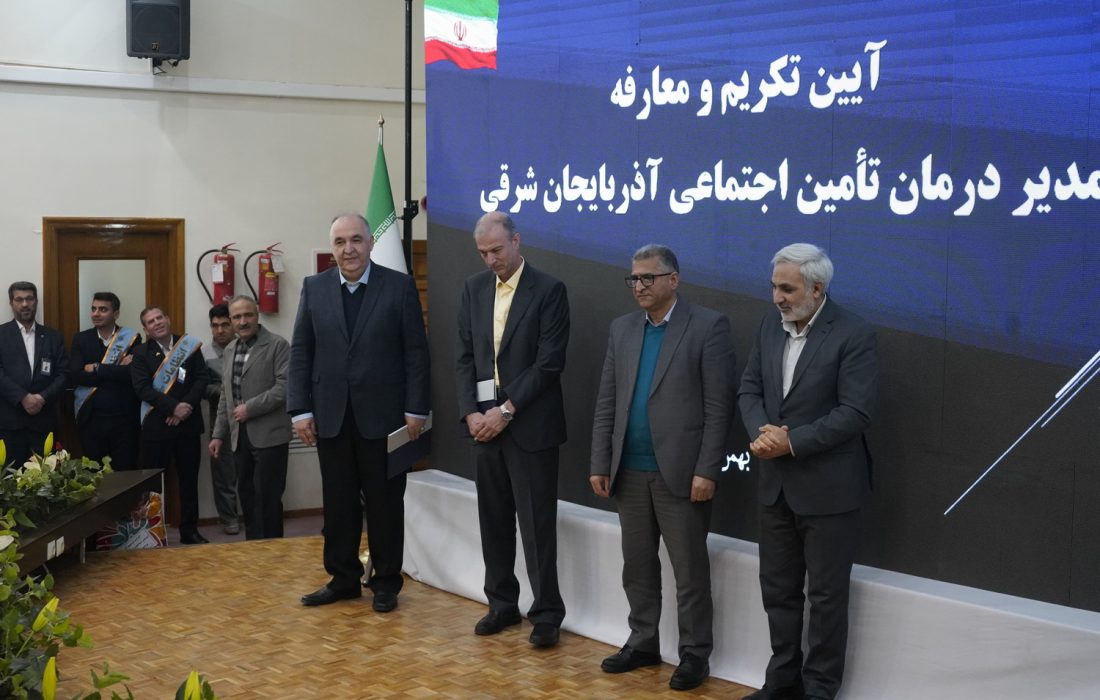 سالانه ۱۵۰ میلیون بار به مراکز درمانی سازمان تامین اجتماعی مراجعه می‌شود