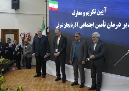 سالانه ۱۵۰ میلیون بار به مراکز درمانی سازمان تامین اجتماعی مراجعه می‌شود
