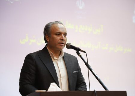 لزوم استفاده از ظرفیت‌های بخش خصوصی در آبفای آذربایجان‌شرقی