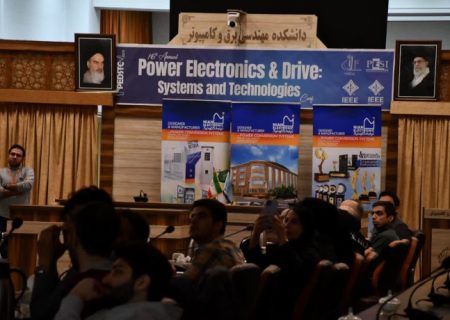 کنفرانس بین‌المللی سیستم‌ها و فناوری‌های الکترونیک قدرت و محرکه‌های الکتریکی در دانشگاه تبریز