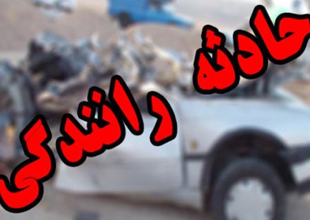 سانحه رانندگی در آزادراه تبریز- تهران با ۲ کشته و ۸ مصدوم