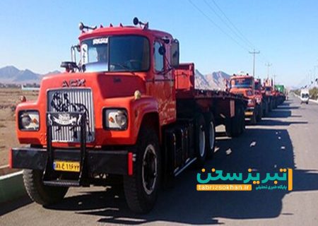 محدودیت مقطعی تردد خودروهای سنگین در آزادراه شهید کسایی تبریز