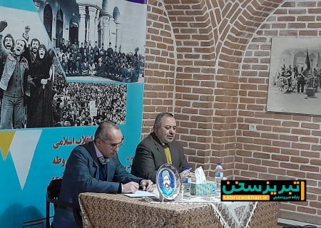 انقلاب مشروطه تکمیل کننده انقلاب اسلامی بود
