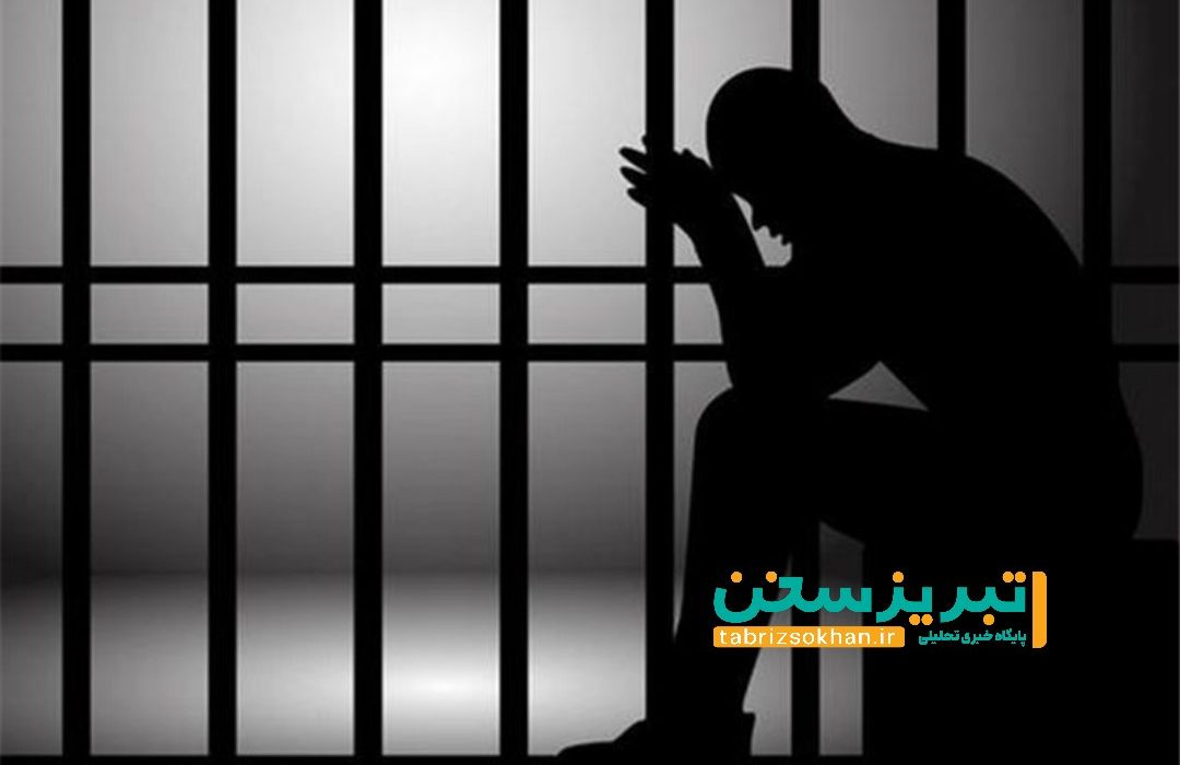 خیر تبریزی ۱۷۰ زندانی جرایم غیرعمد را به آغوش گرم خانواده بازمیگرداند