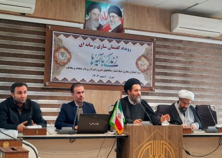 طرح “زندگی با آیه‌ها” همزمان با ماه رمضان مهمان مردم آذربایجان‌شرقی می‌شود