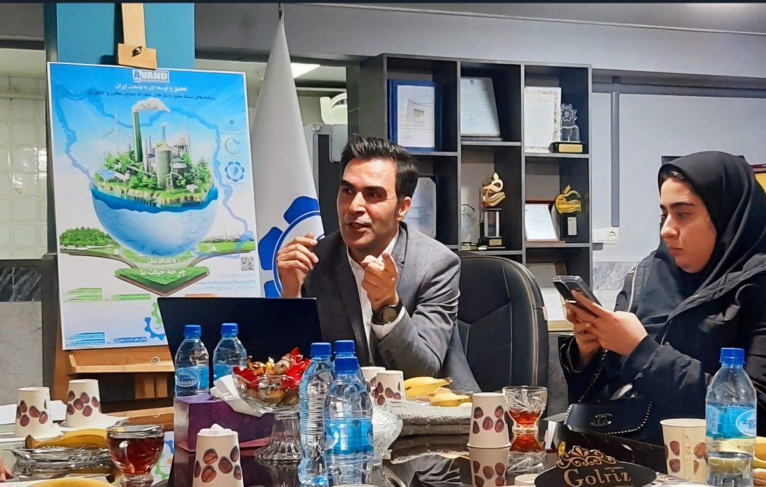 شناسایی نیازهای فناورانه صنایع آذربایجان‌شرقی در محور آب، انرژی و محیط‌زیست