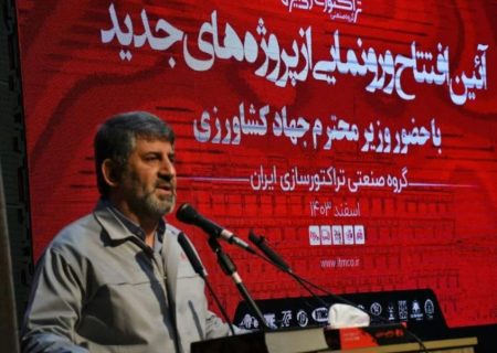 ارزآوری ۶۰ میلیون دلاری تراکتورسازی با صادرات به ۲۵ کشور