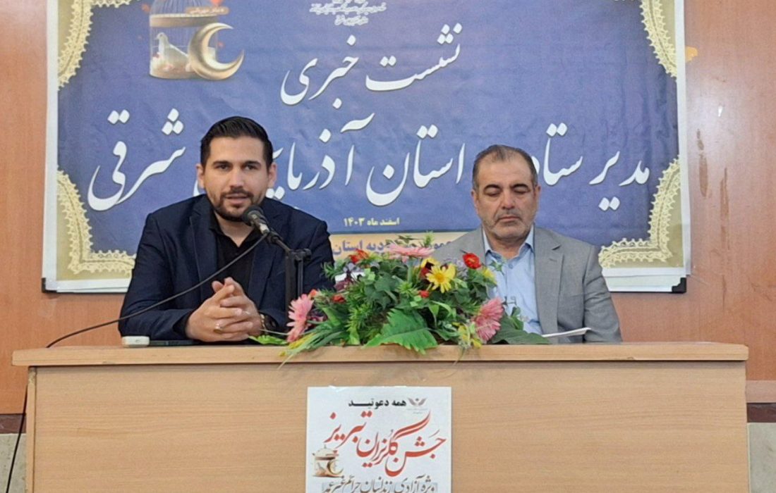 ۱۶ زن در بین ۶۹۰ زندانی جرائم غیرعمد آذربایجان‌شرقی