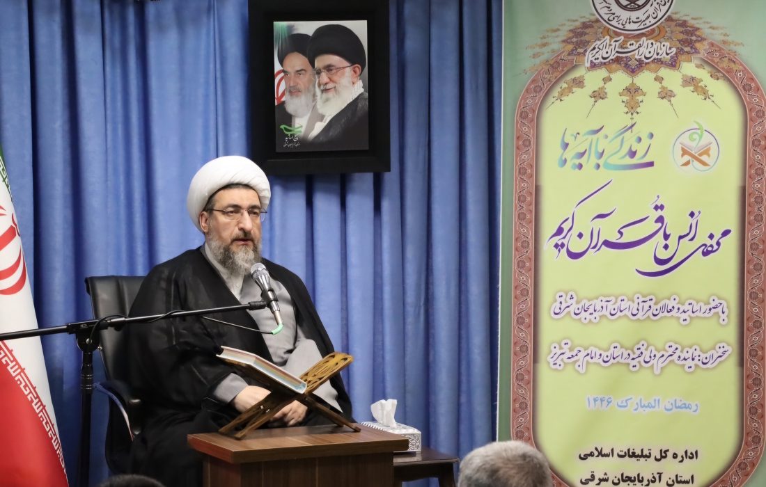 خداشناسی رکن اصلی قرآن کریم است